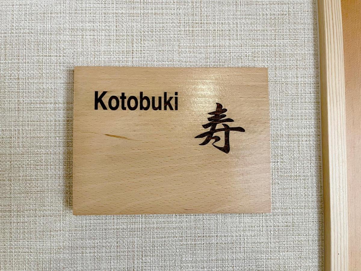 Masuya Ryokan Izumo Exteriör bild
